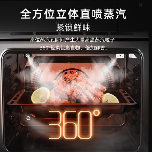 Haotaitai嵌入式蒸烤箱家用电蒸烤一体机70L大容量 - 图1