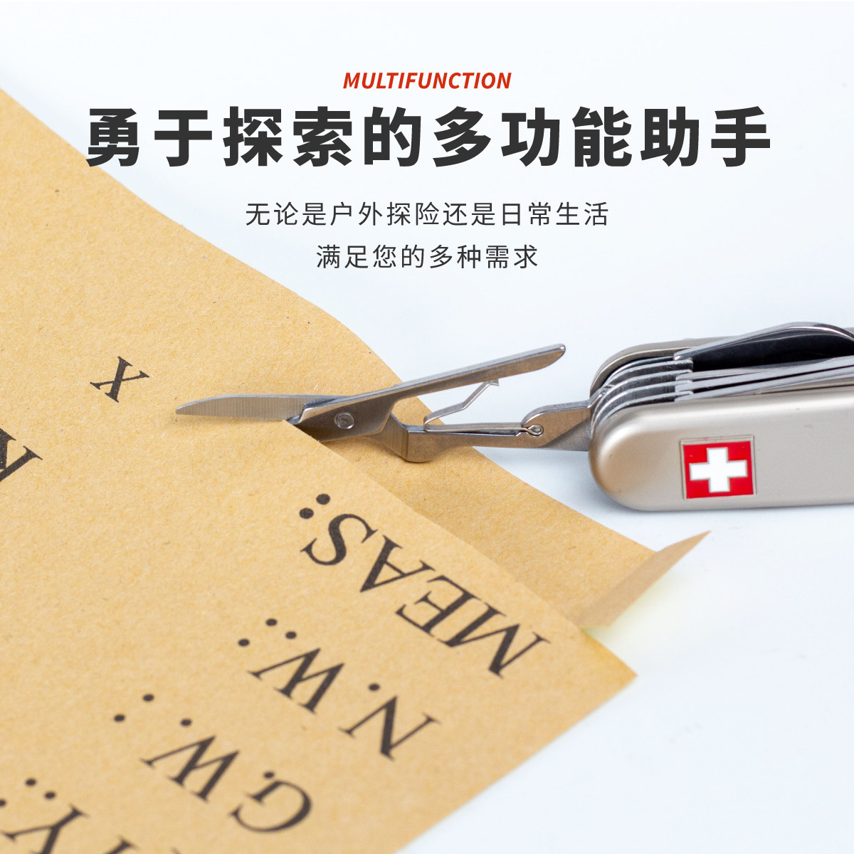 卢塞恩旅游纪念品正品瑞士军刀91mm多功能折叠户外工具刀生日礼物,淘宝优惠券,粉丝福利购,淘宝优惠卷