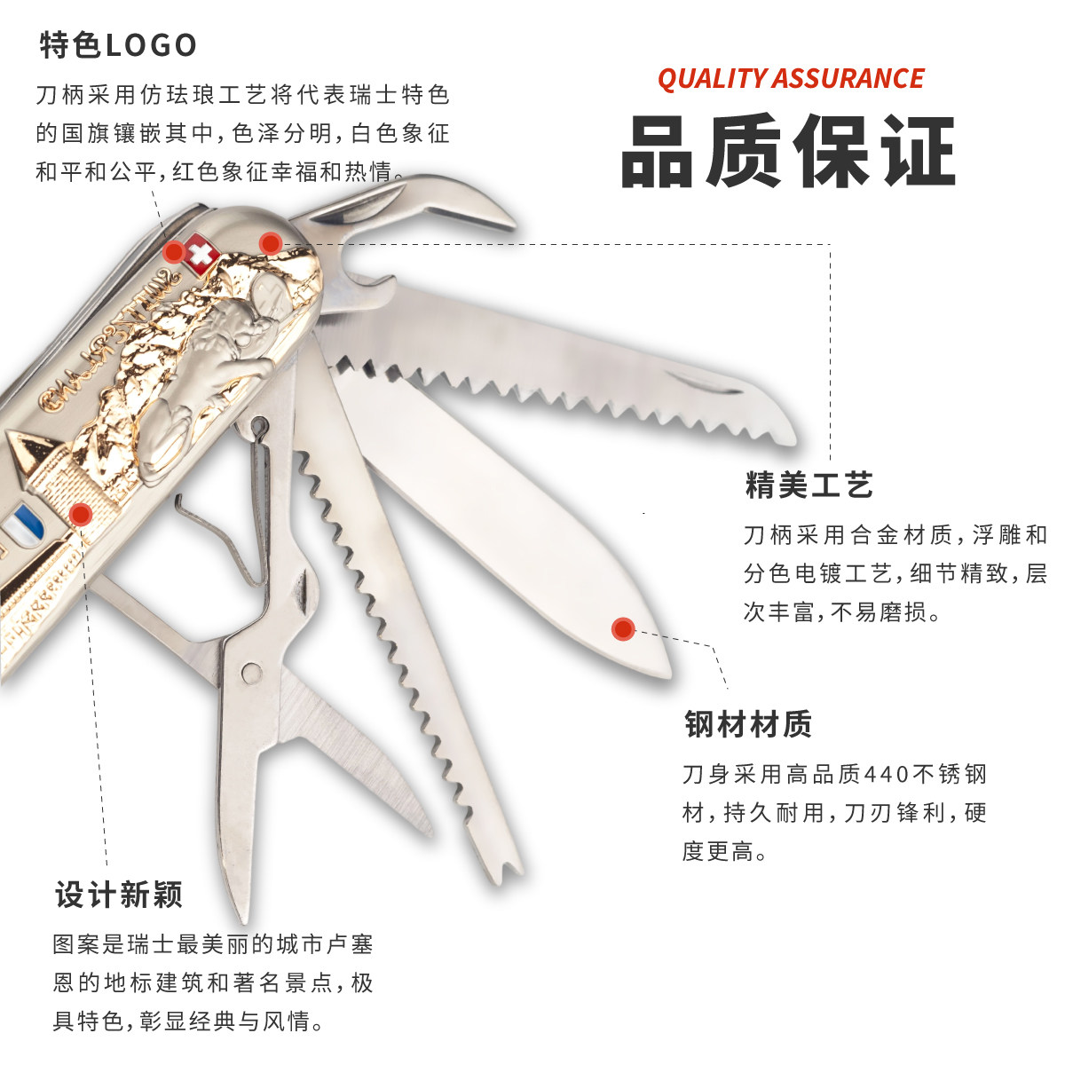 卢塞恩旅游纪念品正品瑞士军刀91mm多功能折叠户外工具刀生日礼物,淘宝优惠券,粉丝福利购,淘宝优惠卷