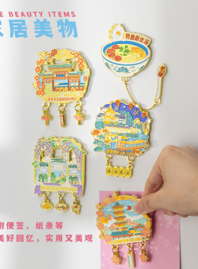 江苏南京金属冰箱贴鸭血粉丝汤
