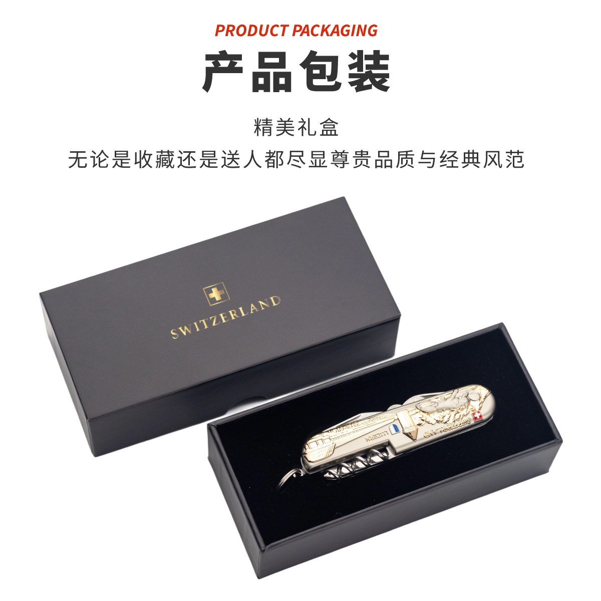 卢塞恩旅游纪念品正品瑞士军刀91mm多功能折叠户外工具刀生日礼物,淘宝优惠券,粉丝福利购,淘宝优惠卷