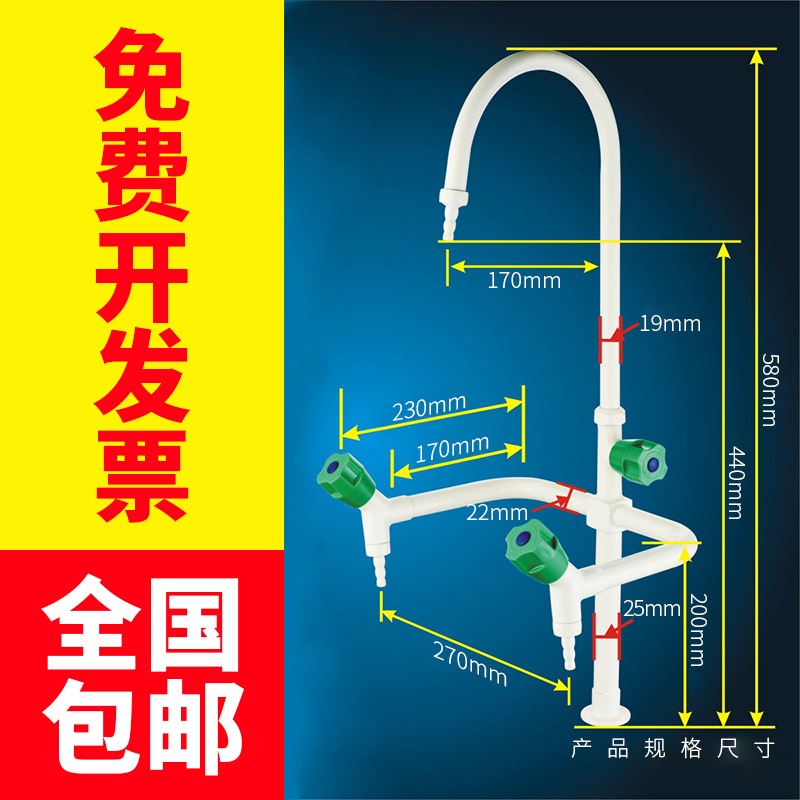 全铜实验室水龙头学校单位医院工厂化验室水咀三联医用三眼水嘴-图0