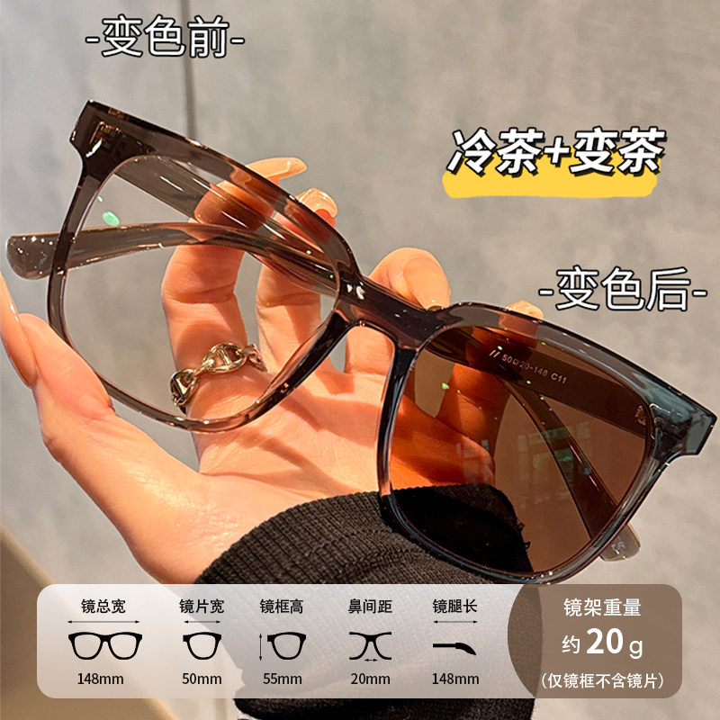 黑框墨镜女款自动感光变色眼镜近视可配有度数遮阳大脸显瘦太阳镜,淘宝优惠券,粉丝福利购,淘宝优惠卷