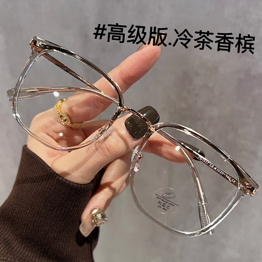 Chuming Women's Premium Whitening Olive Anti-Blue Light Glasses