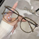 Xiaohongshu super popular cold tea color whitening glasses frames