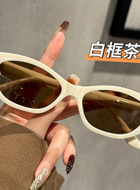 初明猫眼框偏光墨镜女高级感