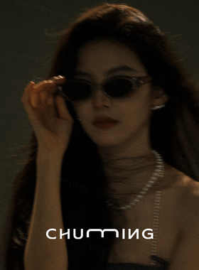 初明章若楠同款猫眼墨镜近视女