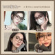 Xiaohongshu super popular cold tea color whitening glasses frames