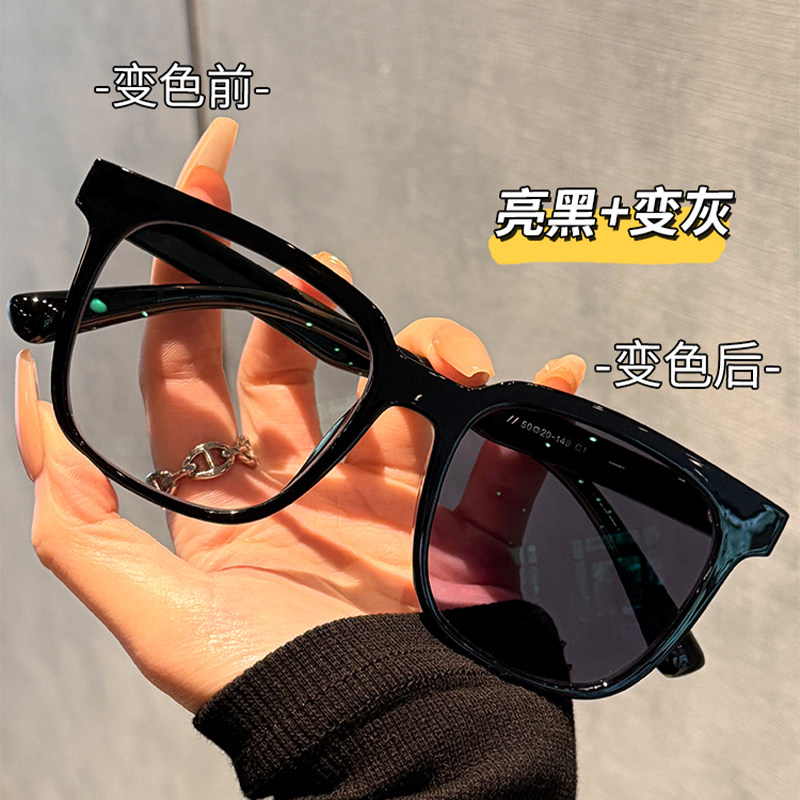 黑框墨镜女款自动感光变色眼镜近视可配有度数遮阳大脸显瘦太阳镜,淘宝优惠券,粉丝福利购,淘宝优惠卷