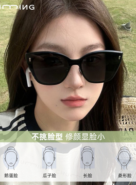 初明复古黑色猫眼大框墨镜女款