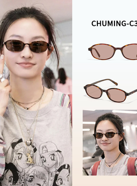 复古韩系小框椭圆框墨镜