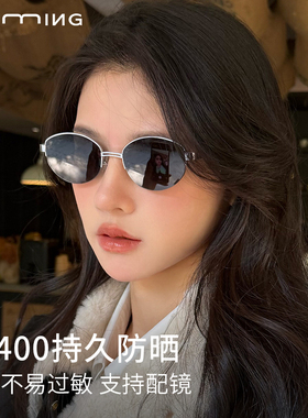 初明猫眼时髦老钱风墨镜