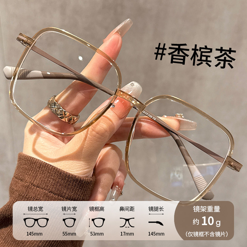 超轻TR显白橄榄绿大框眼镜女近视可配有度数适合方圆脸显瘦眼睛架,淘宝优惠券,粉丝福利购,淘宝优惠卷