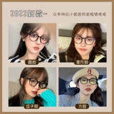 GM черные очки для женского простого лица тонко