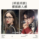 古力娜扎同款黑框眼镜女近视度数可配大框显脸小素颜眼睛架BJ3193