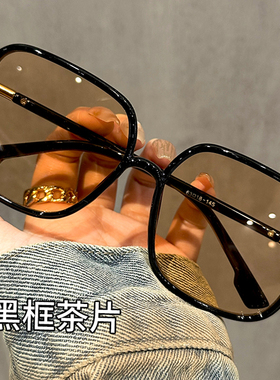 初明2025年新款大方框墨镜显瘦