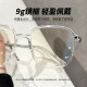 Transparent multi-frame glasses myopic woman
