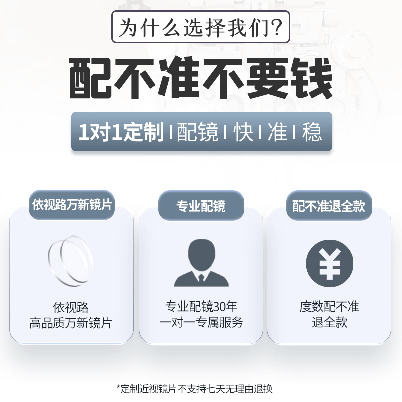 复古双梁武士黑框眼镜框男款大脸近视潮流小众超粗大框眼镜男加宽 - 图3