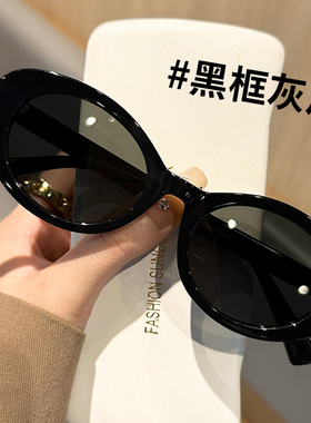 韩系复古奶茶色猫眼框墨镜女