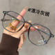 Chuming full titanium cold brown large-frame glasses can be worn with myopia