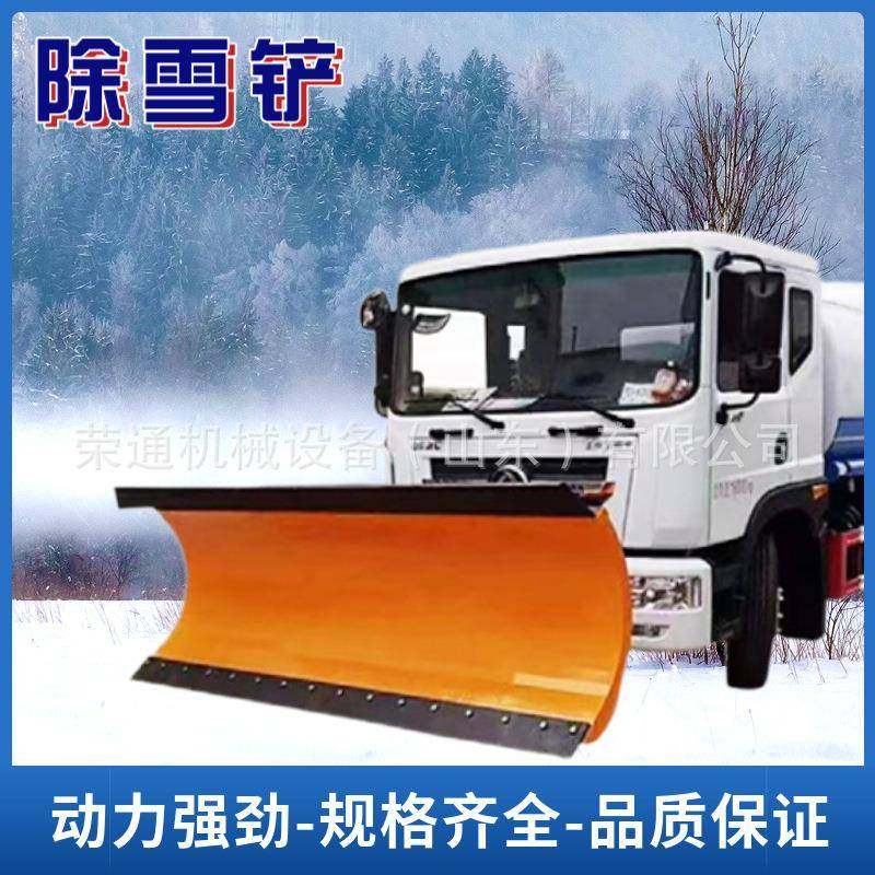 车载式推雪铲除雪机除雪刷大型扫雪机道环卫除雪设备车载式除雪铲,淘宝优惠券,粉丝福利购,淘宝优惠卷