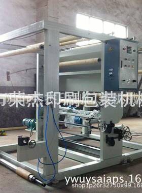 厂家供应PET色凹版印刷机塑料薄膜印刷设备全自动软包装印刷机