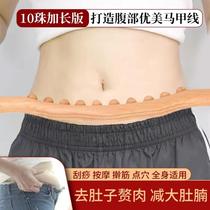 Tool for slim belly theorizer waist burdensome meat reduction of fat and belly fitness bodybuilding machine for rolling fascia and weight loss belly