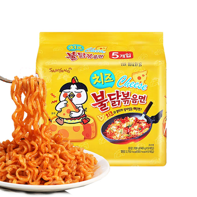 Samyang cheese cream turkey noodles imported from Korea