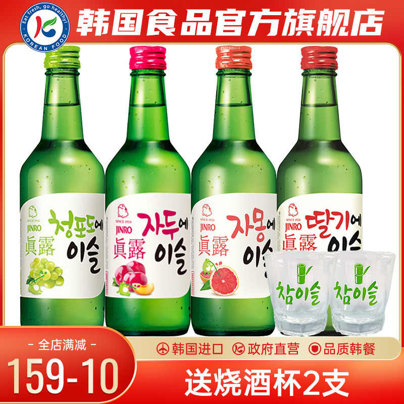 市場 韓国純米焼酎ファヨ５００ｍｌ Uatshopping