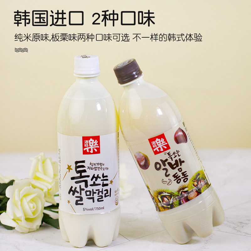 韩国进口酒时乐玛格丽米酒马格利酒玛克丽延边米露韩式糯米酒板栗,淘宝优惠券,粉丝福利购,淘宝优惠卷
