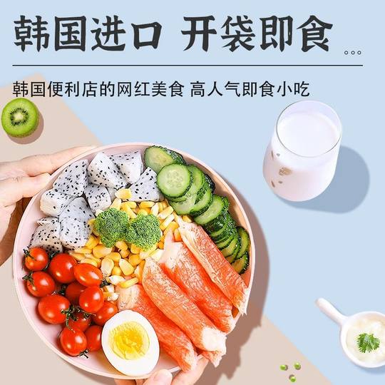 Shichao Dalin Cod Lobster Crab Meat Crab Sticks