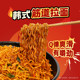 Nongshim fried spicy ramen noodles imported from South Korea