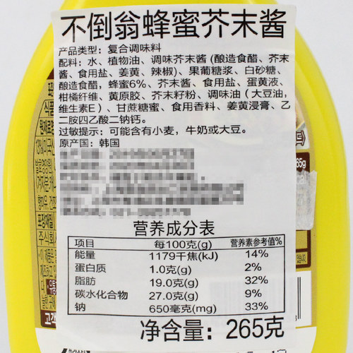 韩国进口不倒翁蜂蜜芥末酱韩式炸鸡蘸酱黄芥末酱料蛋黄虾球沙拉酱 - 图3