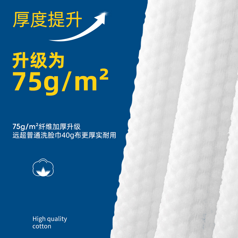 洗脸巾一次性洗脸巾抽取式干湿两用美容院绵柔巾擦脸植物纤维非棉