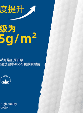 洗脸巾一次性洗脸巾抽取式干湿两用美容院绵柔巾擦脸植物纤维非棉