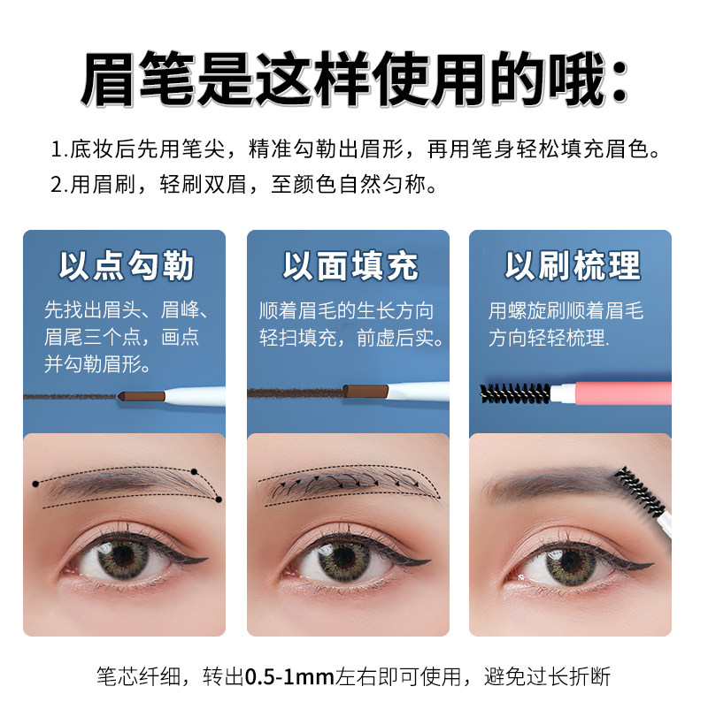 3支 极细眉笔超细头女防水防汗自然持久不易 3支 极细眉笔超细头女防水防汗自然持久不易