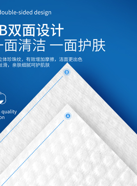 纯棉加厚3包装无异味干湿两用