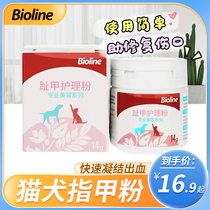 Bioline Pet Tourniquet Pooch Fingernail Tourniquet Pink kitty Broken Tail Wound Bleeding