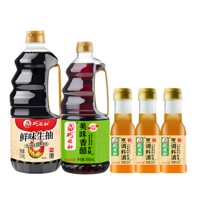 巧媳妇酿造生抽厂家直销
