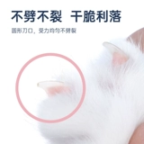 Маникюрные кусачки, кролик для ногтей, ножницы, кот, домашний питомец, котенок