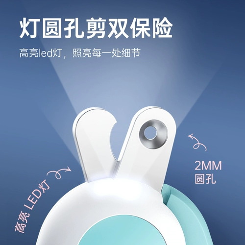 Маникюрные кусачки, кролик для ногтей, ножницы, кот, домашний питомец, котенок