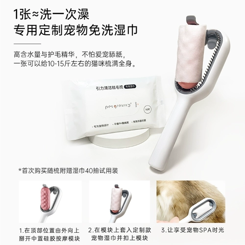 Гравитационная гребня для домашних животных, чтобы поплавать кошка, собака, расческа собака, щетка