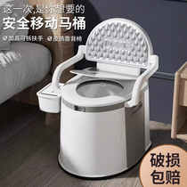 Home Elderly toilet Toilet Removable Toilet Indoor Squatting pregnant women Adult Seniors Bedroom bedside chairs Bucket