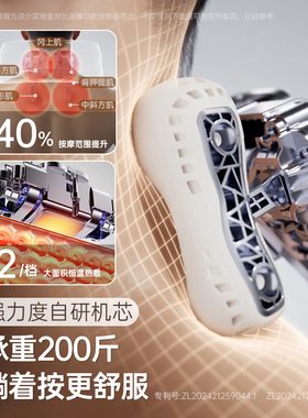凉介U2肩颈部按摩仪颈椎按摩器揉捏热敷脖子护颈枕家用生日礼物