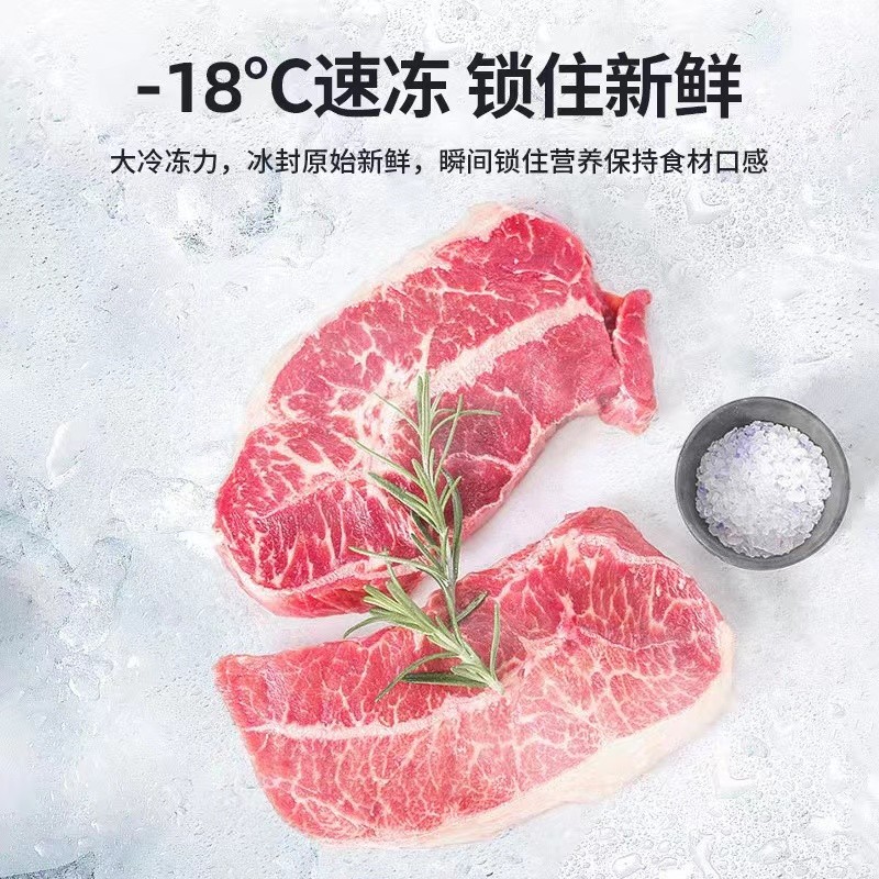  frestec新飞名创厨房冰箱