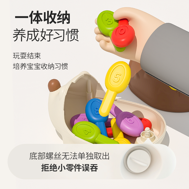 儿童玩具1一3岁宝宝益智早教精细训练专注力婴儿手眼协调拼插刺猬