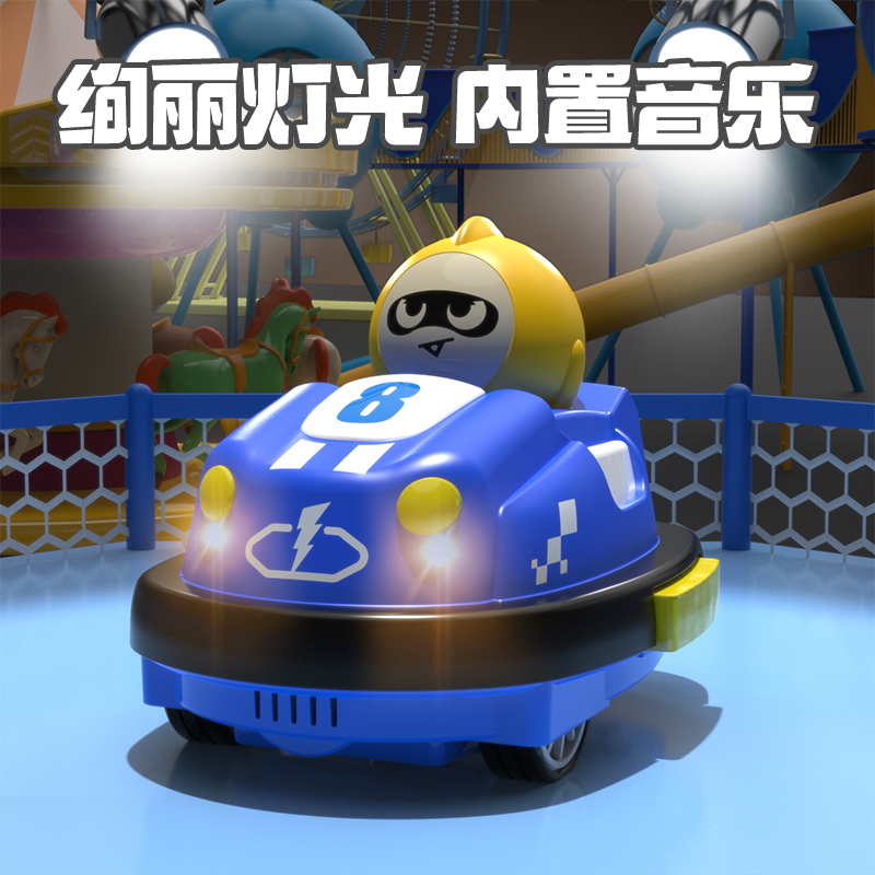 儿童遥控碰碰车玩具双人亲子对战漂移汽车跑跑卡丁小车男女孩礼物