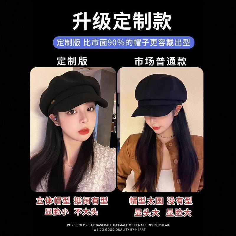 贝雷帽女士春秋新款韩版显脸小鸭舌八角帽大头围复古黑色百搭帽子,淘宝优惠券,粉丝福利购,淘宝优惠卷