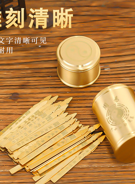 铜签筒求签筒寺庙家用64签100签摇签筒观音灵签送签书游戏道具