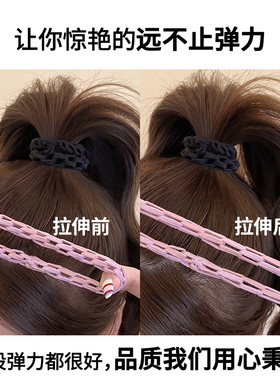 升级加粗耐用高弹力发圈